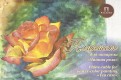Планшет для акварели "Чайная роза" (20 листов, А2, холст) (ПЛЧР/А2)