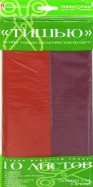 Бумага цветная "Тишью" (10 листов, красный/бордовый) (2-144/05)