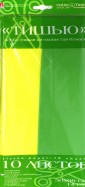 Бумага цветная "Тишью" (10 листов, желтый/зеленый) (2-144/08)