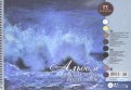 Альбом для пастелей, 54 листов,300*400 "Aquamarinе" (АПAq/А3)