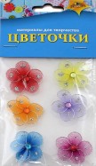 Декоративные самоклеящиеся "Цветочки" (маленькие) (С3083)