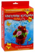 Цветочная корзина из фетра "Космея" (С3110-01)