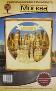Сборная деревянная модель "Москва. Многослойная композиция-открытка" (80074)