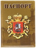 Обложка для паспорта "Герб Москвы" (031004обл001)