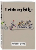 Блокнот "I ride my bike. Велосипедисты", А5