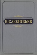 Полное собрание сочинений и писем в 20 томах. Сочинения. Том 3. 1877-1881