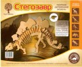 Стегозавр (J002)