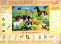Детский плакат "Домашние животные"