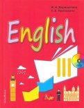 Английский язык. III класс. Учебник (+CD)