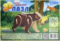 Медведь. 3D пазл деревянный для детей