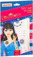 Набор Тату-арт Цветочные узоры EVA MODA (ВВ2405)