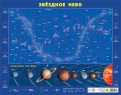 Карта звездного неба и Солнечной системы (63 элемента)
