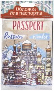 Обложка для паспорта "Русская зима" (77102)