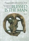 Explanation of Selected Psalms. In Four Parts. Part 1. Blessed is the Man