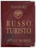 Обложка для загранпаспорта "Руссо туристо" кожа (OKK09)