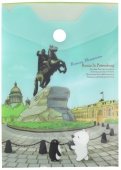 Папка-конверт на кнопке А6 "Санкт-Петербург" (A1856SP)