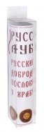 Набор наклеек "Русские добродетели. Пословицы о храбрости" (Н-27)