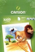 Альбом для детского творчества Canson Kids (А5, 30 листов) (400015581)