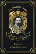Suspense: a Napoleonic Novel. Volume 17