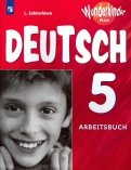 Немецкий язык. 5 класс. Рабочая тетрадь. Углубленное изучение
