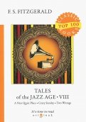 Tales of the Jazz Age 8