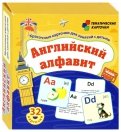Английский алфавит. 32 красочные развивающие карточки для занятий с детьми. ФГОС ДО