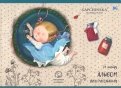 Альбом для рисования 24 листа, А5 "Алиса в Стране Чудес" (АР5ск24 5651)