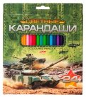 Карандаши цветные "Милитари" (24 цвета) (BKc_24790)