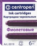 Набор баллончиков для перьевых ручек 6 штук/упаковка, фиолетовый (0190686)