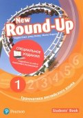 New Round Up Russia 1. Student's Book. Special Edition