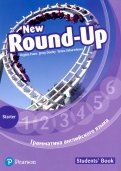 New Round Up Russia. Starter. Student's Book