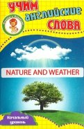 Природа и погода. Учим английские слова. Развивающие карточки
