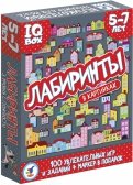 Карточные игры "Лабиринты" (3567)