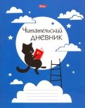 Читательский Дневник 48 листов "Ученый кот" (48Дч5В5_18922)