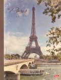 Тетрадь на кольцах 120 листов "Париж" (120ТК5B1_10506)