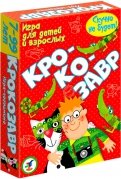 Карточные игры "Крокозавр" (3234)