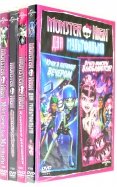 Monster High. Избранная коллекция мультфильмов (5DVD)
