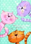Записная книжка для девочек "Котики и горошек" (50046)