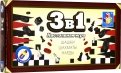 Игра 3 в 1 "Шашки/Шахматы/Нарды магниные" (Т12057)