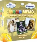 МиМи Мемо "Африка" (8049)