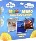 МиМи Мемо "Морские животные" (8053)