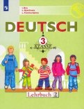 Немецкий язык. 3 класс. Учебник. В 2-х частях. ФП