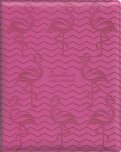 Дневник школьный "Фламинго" (искуственная кожа) (48567)