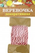 Декоративная веревочка двухцветная: красная с белым (С5066-01)