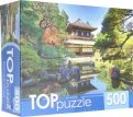 TOPpuzzle-500 "Красивая пагода" (КБТП500-6808)