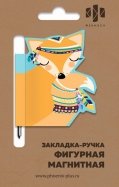 Закладка-ручка с магнитной фигуркой для книг "ЛИСИЧКА" (50010)
