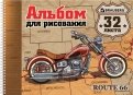 Альбом для рисования "Мотоциклы" (32 листа, А4, гребень) (105073)