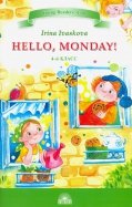 Здравствуй, Понедельник! (Hello, Monday!). 4 класс