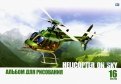 Альбом для рисования 16 листов "Вертолёты" 4 вида (АР4ск16 7352)
