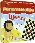 Магнитная игра "Шахматы" (IM-1008)